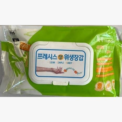 Precious Pop-up Disposable Gloves 400 pcs 20/CTN