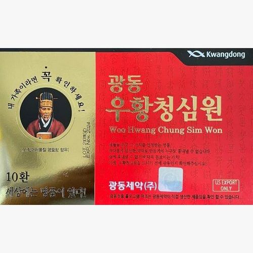 WOOHWANG CHUNGSIMWON (PILL)