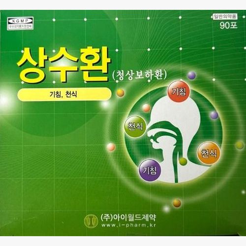 Sangsuhwan (Cheongsang Boha) Herbal Pills 90 Packets