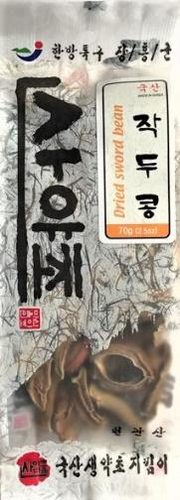 DRIED SWORD BEAN 70G(2.5OZ)