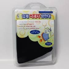 SUPERFINE FIBRES MASK (BLACK)