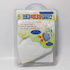 SUPERFINE FIBRES MASK (WHITE)