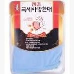 SUPERFINE FIBRES MASK (BLUE)
