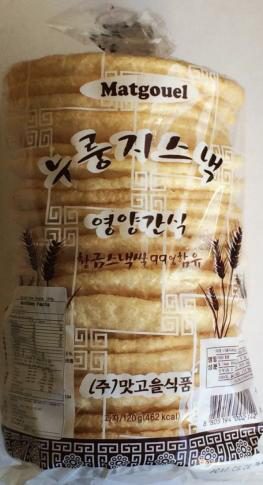 MATGOUEL SCORCHED RICE SNACK 120G