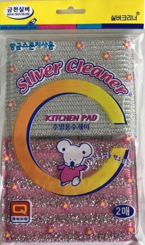 KITCHEN UTENSILS LOOFAH 2P