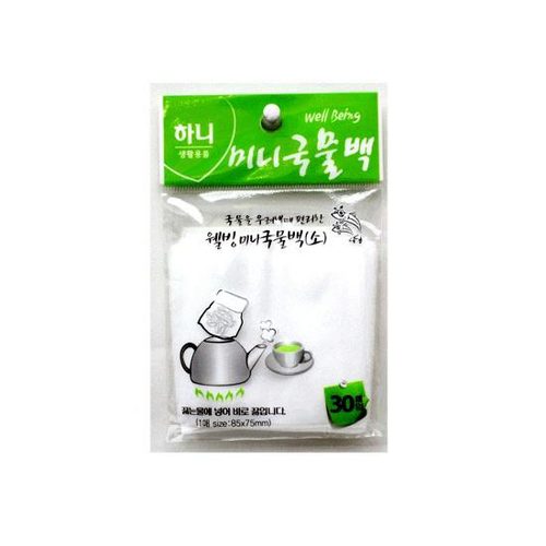 Mini Broth Bag (Small) 30-Pack