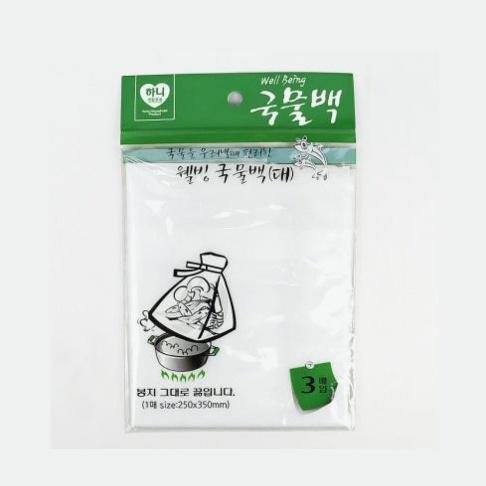 Broth Bag (Large) 3-Pack (250x350)