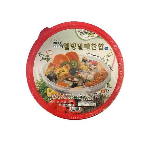 Wellbeing Airtight Food Container Round (Large)