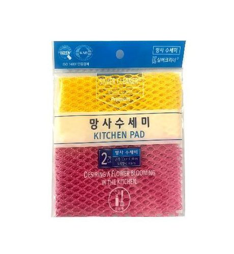 KITCHEN UTENSILS MESH LOOFAH 2P