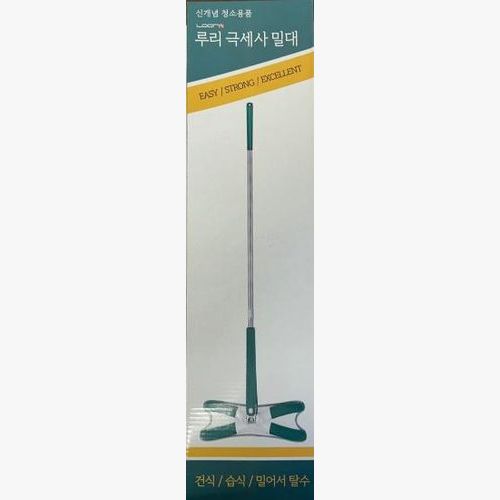 Ruri Microfiber Mop 18/CTN