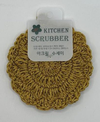 C. KITCHEN UTENSILS LOOFAH