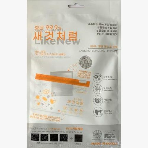 ANTIBACTERIAL MASK POCKET