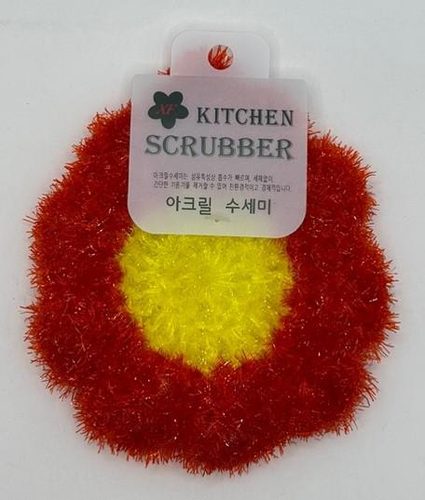 C. KITCHEN UTENSILS LOOFAH