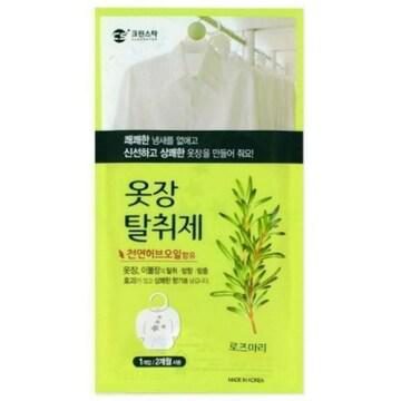 CLOSET DEODORANT UV 1P ROSEMARY
