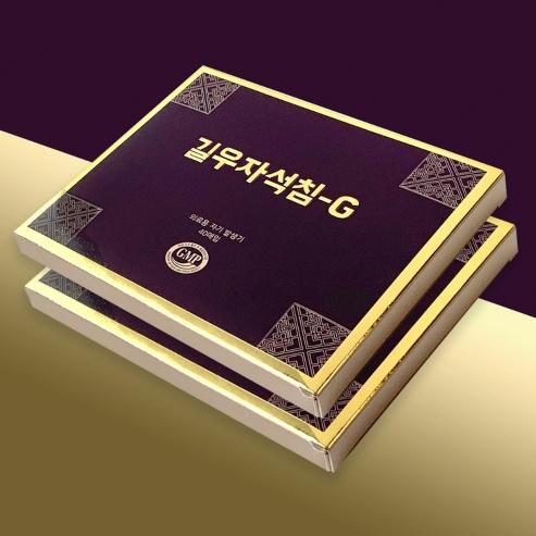 MAGNET NEEDLE - G