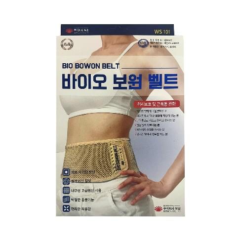 BO WON BIO BELT