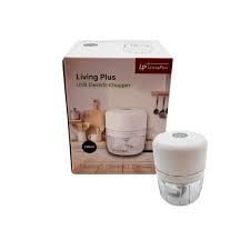 LIVING PLUS USB ELECTRIC CHOPPER (250ML)