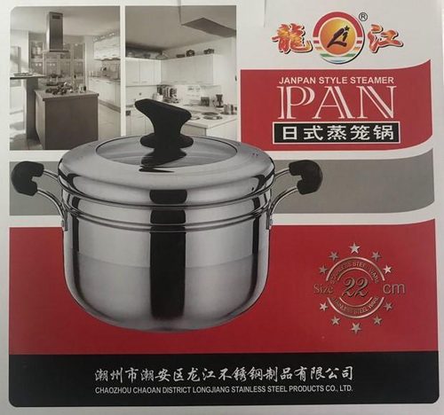 STEAMER 20CM