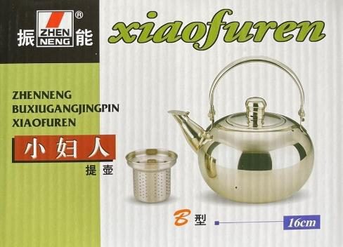 TEA KETTLE 1.5L (16CM)