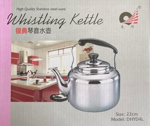 KETTLE 4L (22CM)