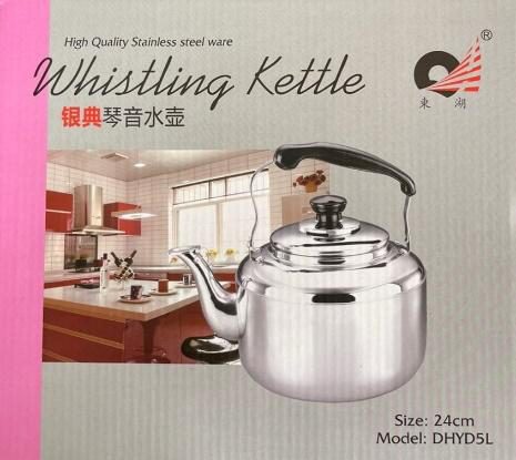 KETTLE 5L (24CM)