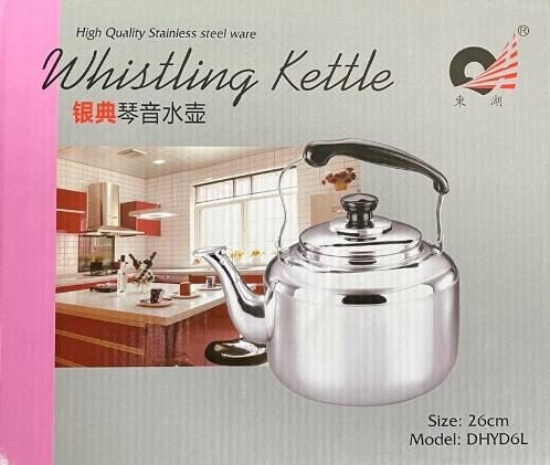 KETTLE 6L (26CM)
