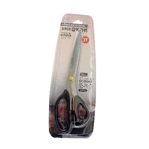 OTTIMO RIB SCISSORS (GG157)
