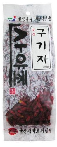 DRIED BARBARY WOLFBERRY FRUIT 150G