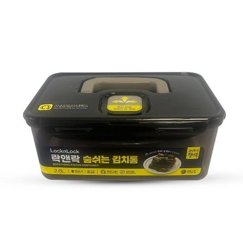 BREATHING FOOD CONTAINER 2.6L NO PRESS