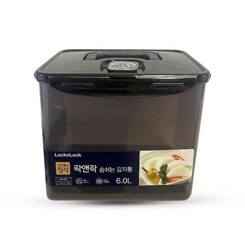 BREATHING FOOD CONTAINER 6.0L