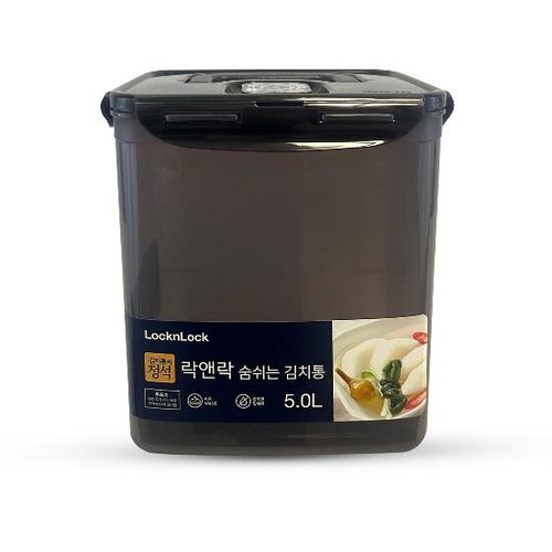 BREATHING FOOD CONTAINER 5L NO PRESS