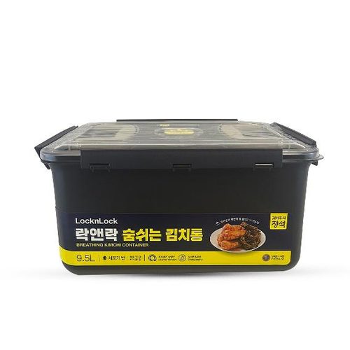 PLASTIC FOOD STORAGE CONTAINER 9.5L