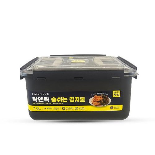 PLASTIC FOOD STORAGE CONTAINER 7L