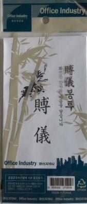 ENVELOPE