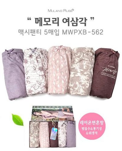 MULANGRUSE (MWPXB-562) 5PC (90) 80/CTN
