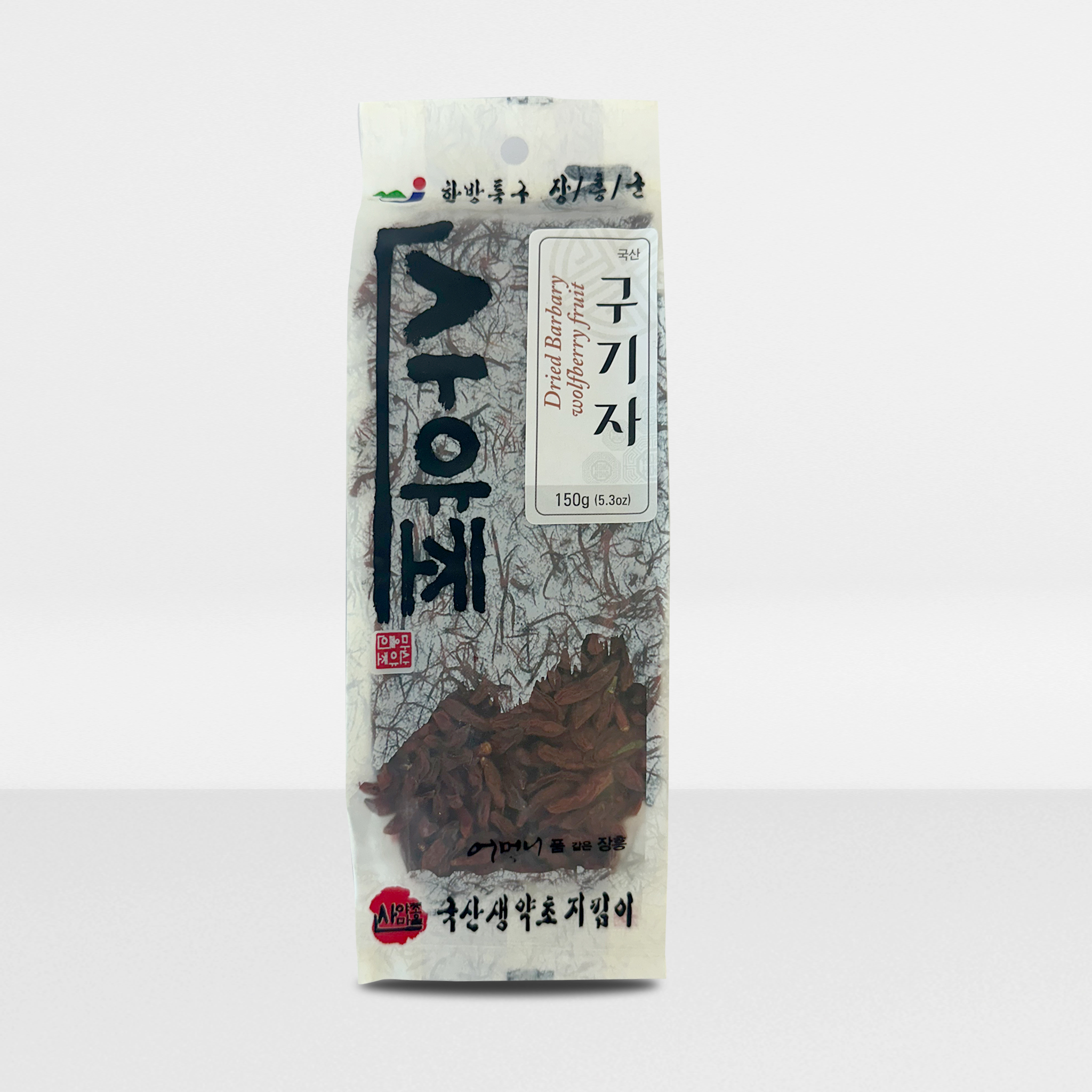 DRIED BARBARY WOLFBERRY FRUIT 150G