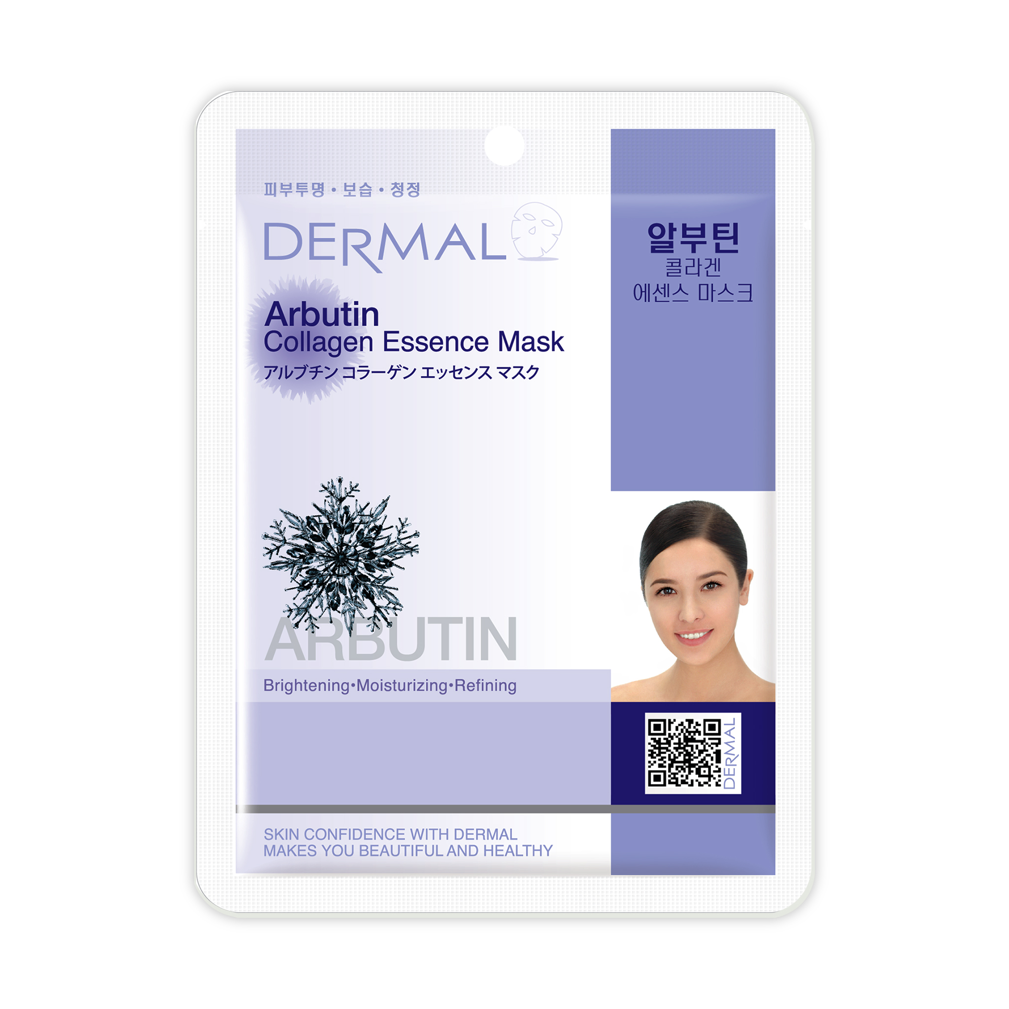 DERMAL ARBUTIN COLLAGEN MASK