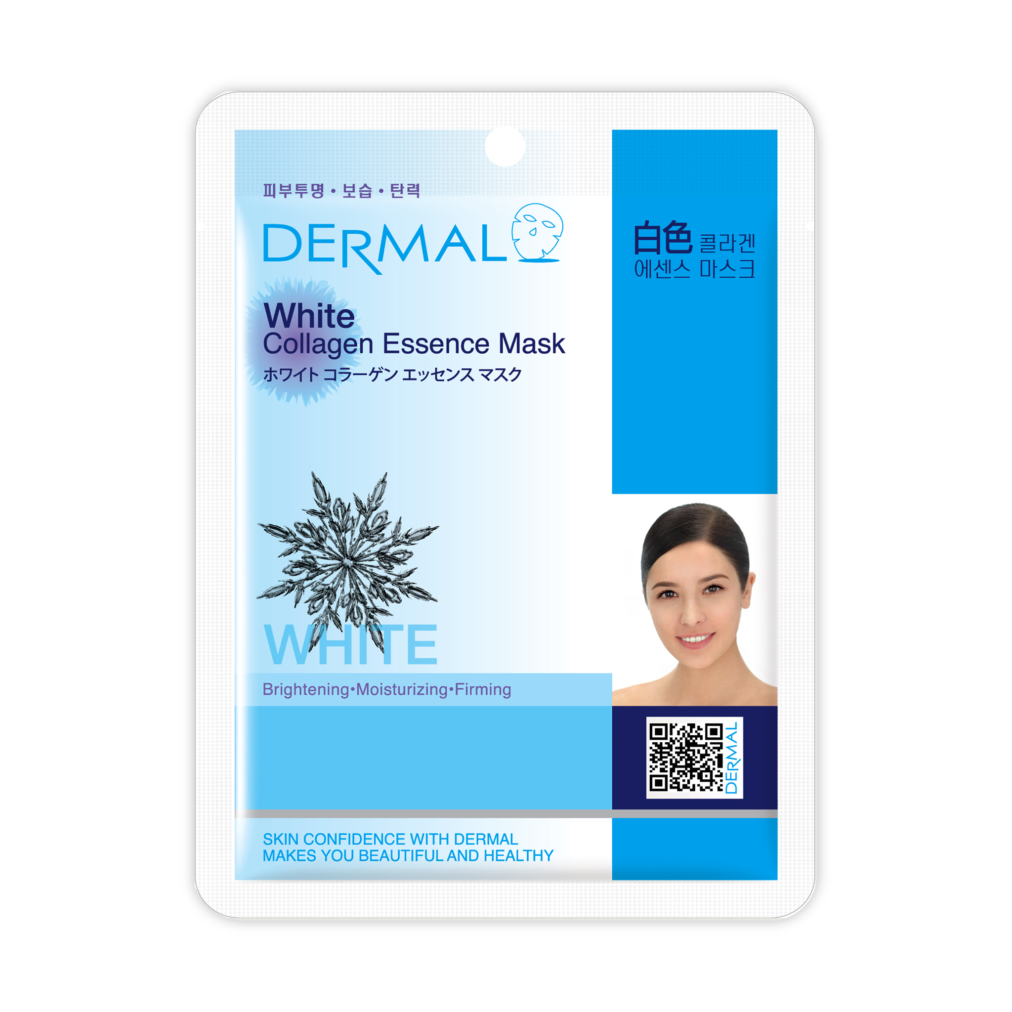 DERMAL WHITE COLLAGEN MASK