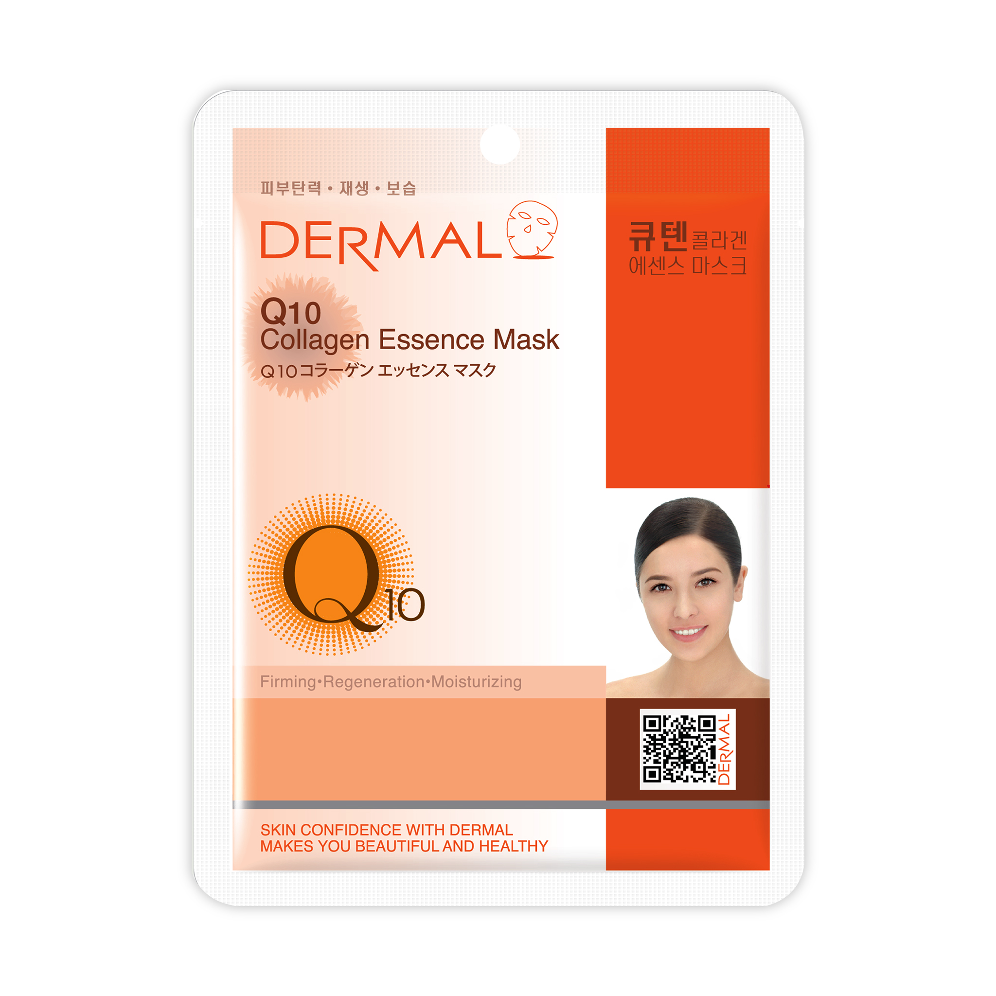 DERMAL Q10 COLLAGEN MASK