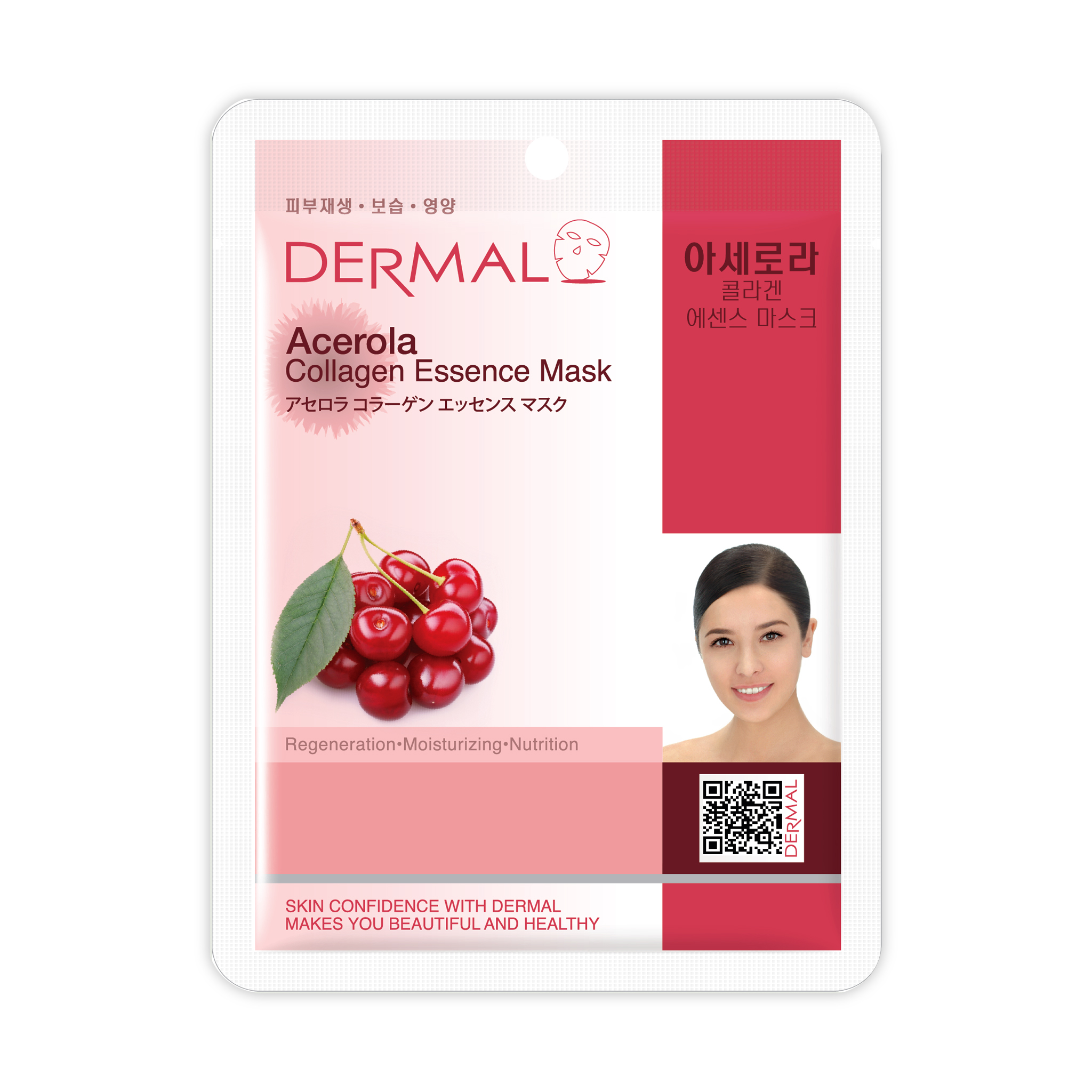 DERMAL ACEROLA COLLAGEN MASK