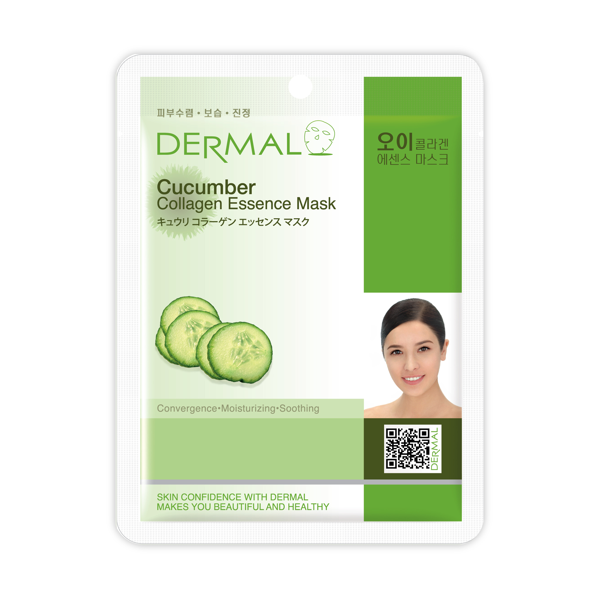 DERMAL CUCUMBER COLLAGEN MASK