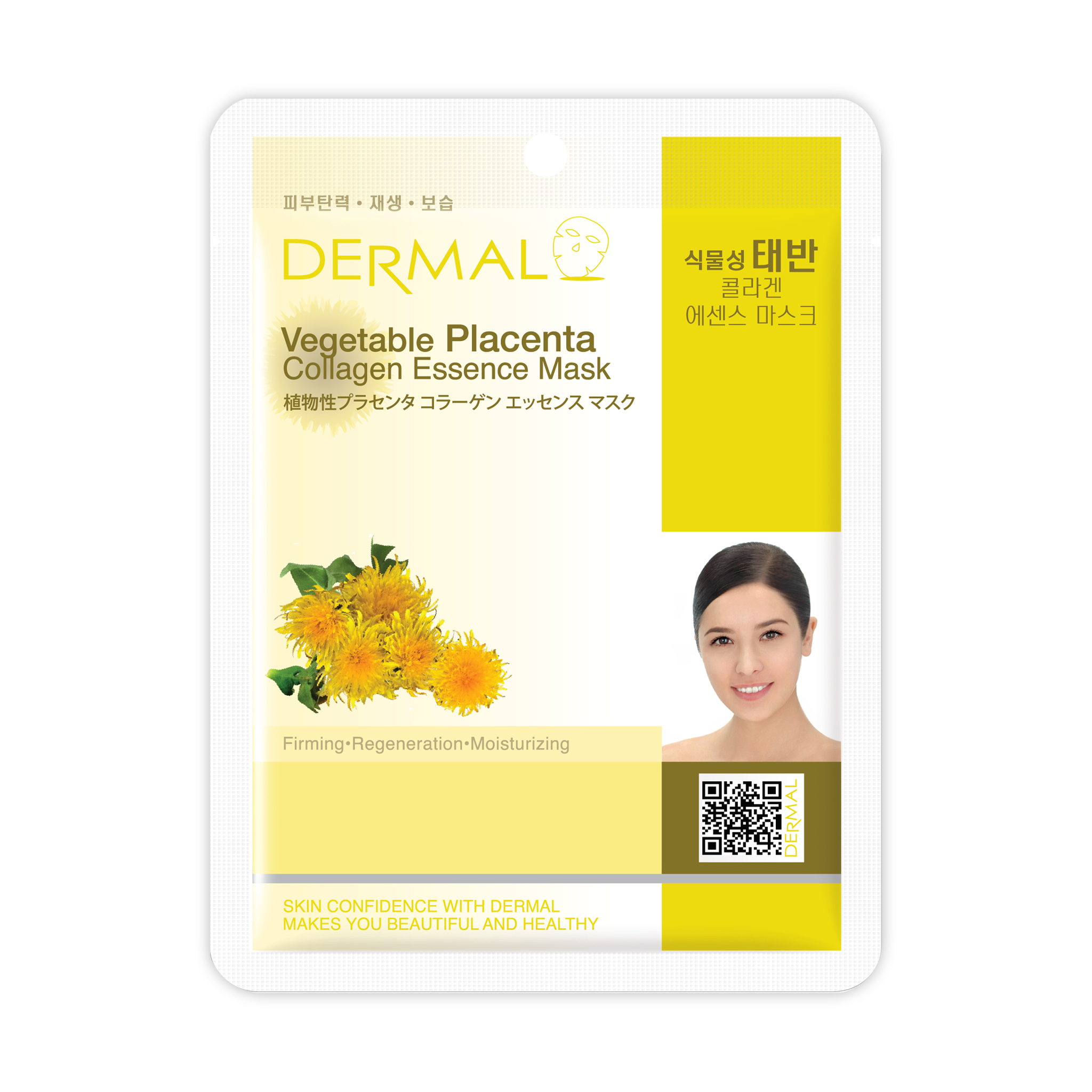 DERMAL PLACENTA COLLAGEN MASK