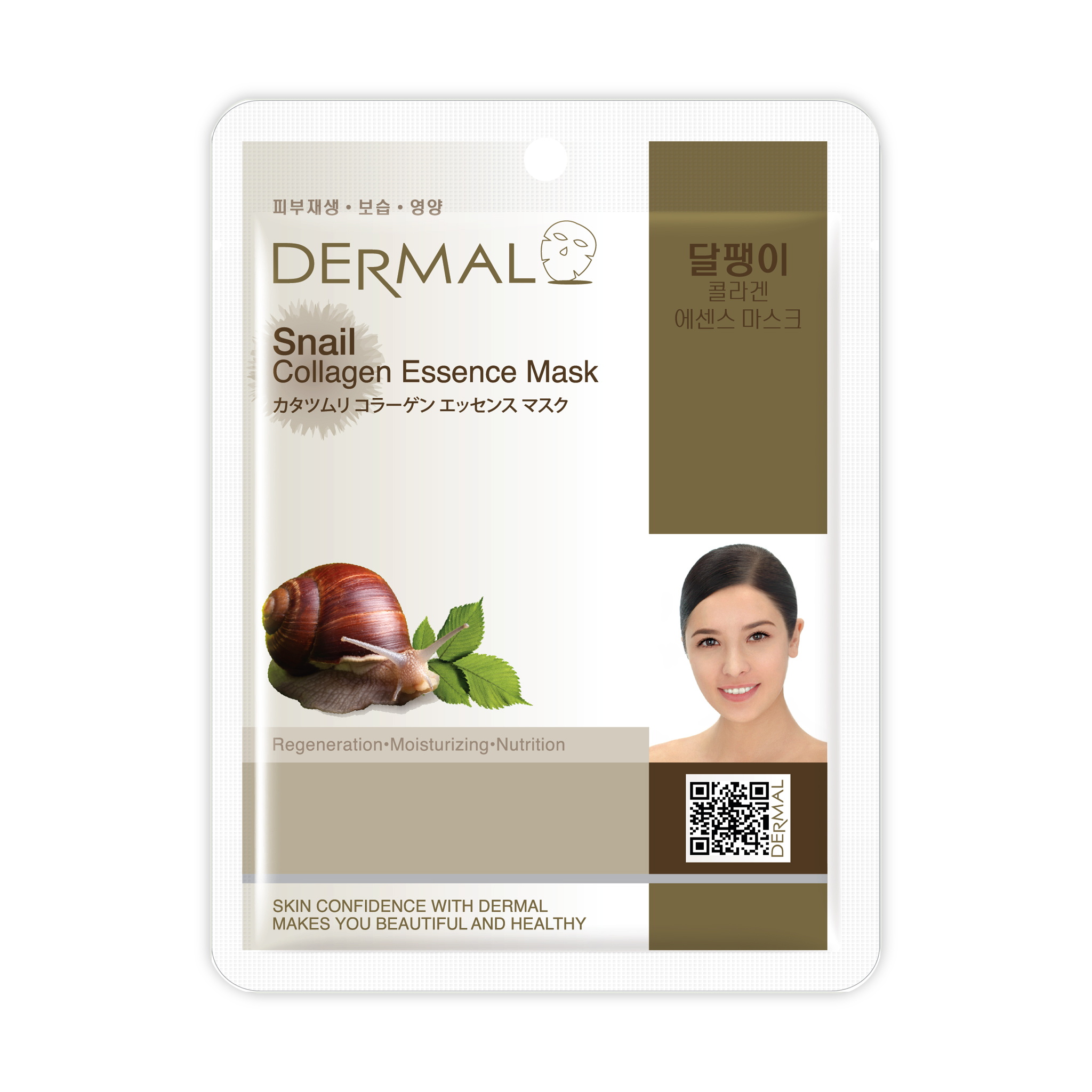 DERMAL SNAIL COLLAGEN MASK