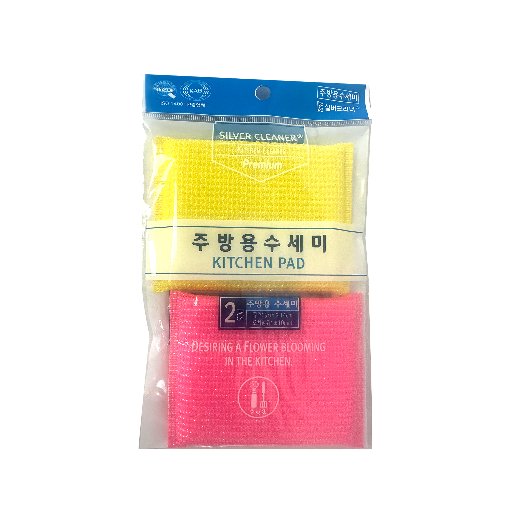 KITCHEN UTENSILS LOOFAH 2P