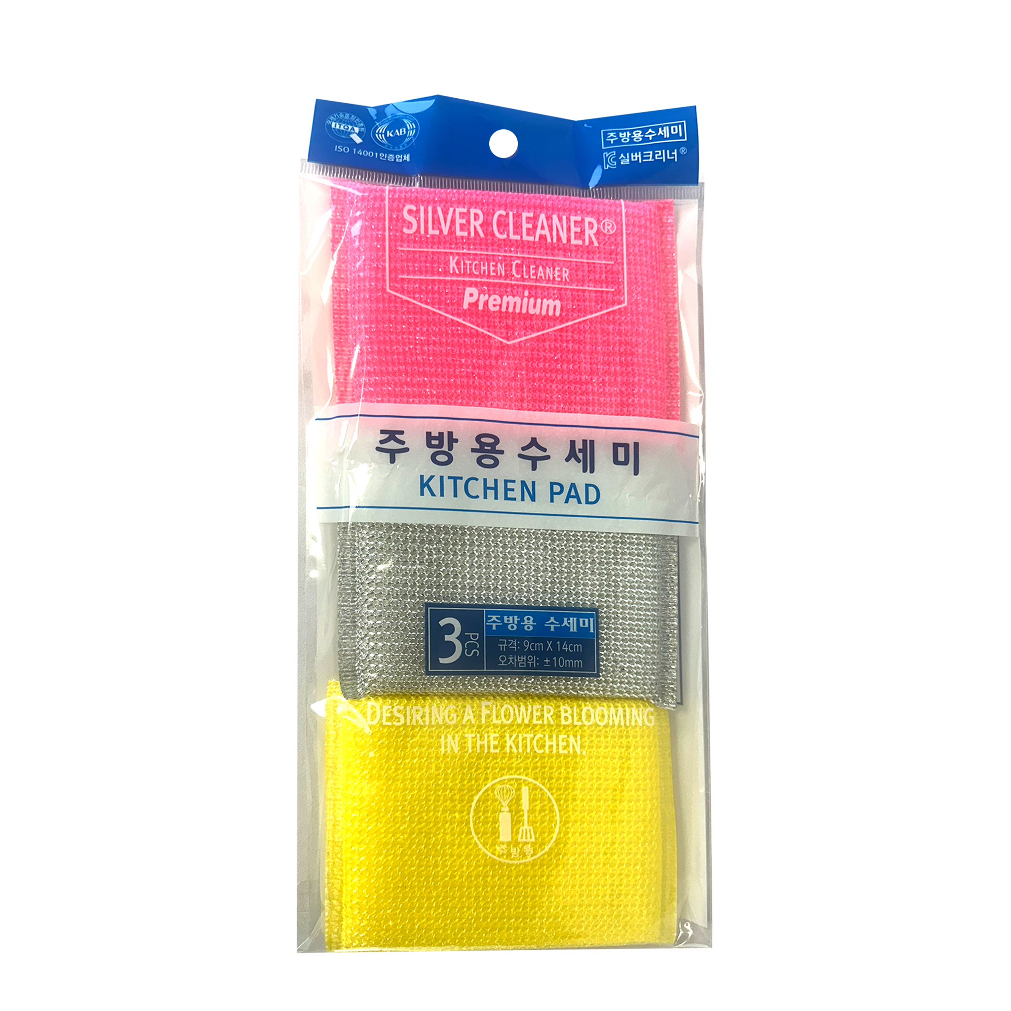 KITCHEN UTENSILS LOOFAH 3P