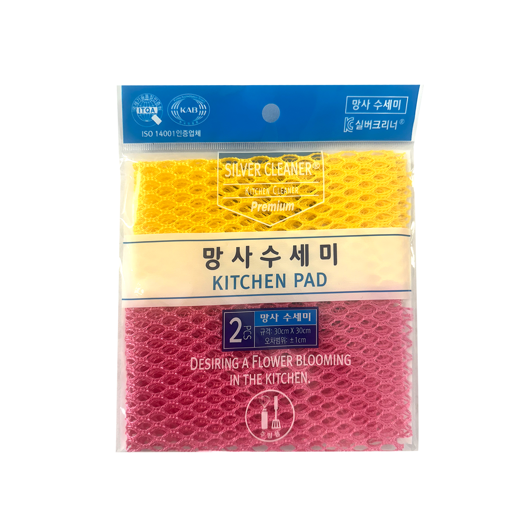 KITCHEN UTENSILS MESH LOOFAH 2P