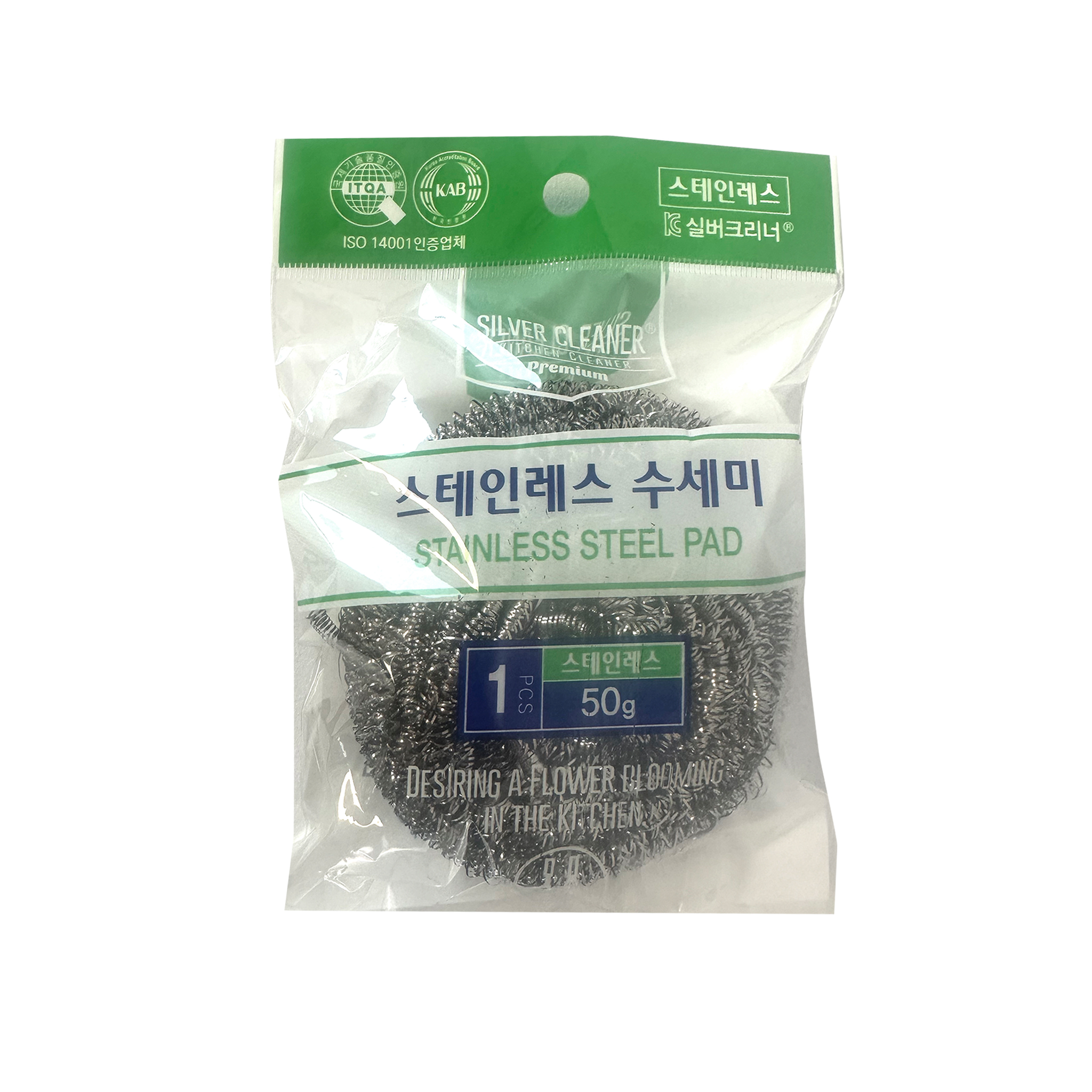 STAINLESS KITCHEN SCRUBBER 50G 30'
