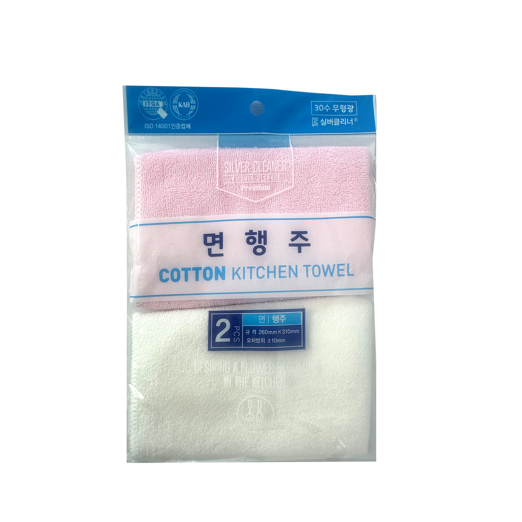 COTTON DISHTOWEL 2P (XL)