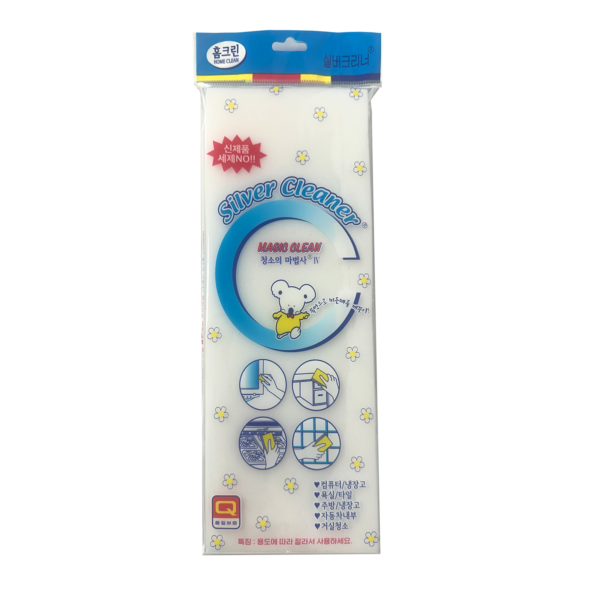 MAGIC CLEANMASTER (L)