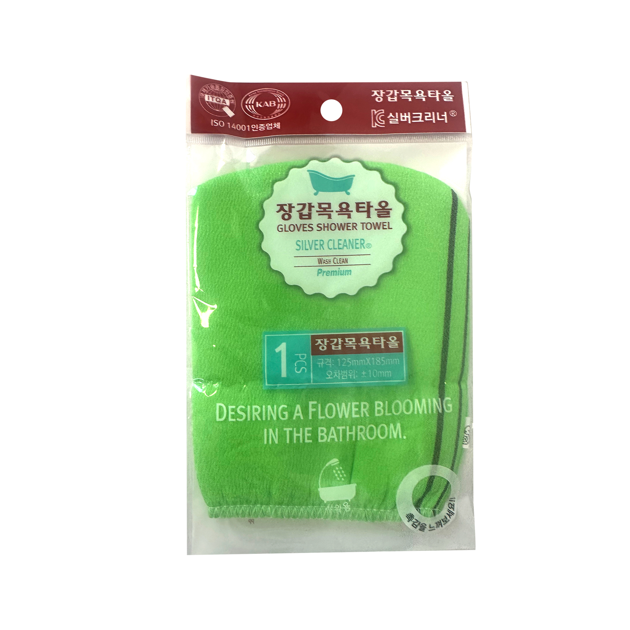 SHOWER TOWEL GLOVE